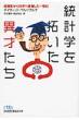 �f�C���B�b�h�E�T���c�u���O