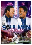 Soul Men