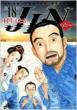 Jin Vol.18