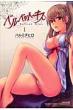 �x���x�b�g��L�X 1 BAMBOO COMICS VITAMAN SELECT