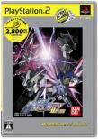 Mobile Suit Gundam Seed Destiny: Rengou vs.Z.A.F.T.II Plus: Playstation2 The Best