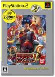 Moblie Suit Gundam: Gihren's Greed: The Menace of Axis V: Playstation2 The Best