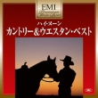 Country & Western Twin Best