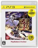 Dynasty Warriors Gundam 2 Playstation3 The Best