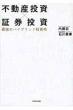 �s���Y�����~�،����� �ŋ��̃n�C�u���b�h�����p