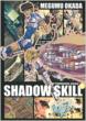 SHADOW SKILL 6 AFTERNOON KCDX