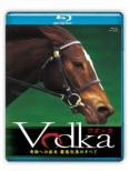 Vodka -Kiseki He No Shissou Saikyou Hinba No Subete- 