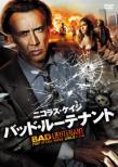 The Bad Lieutenant: Port Of Call New Orleans