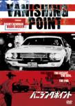 Vanishing Point