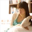 Shiina Hekiru 3rd Single