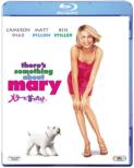 There`s Something About Mary
