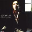 VOCALIST [SHM-CD First Press Limited Edition]