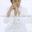 VOCALIST 2 [SHM-CD First Press Limited Edition]