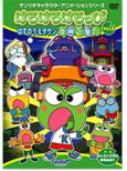 ���낯�낯����҂́@�͂��̂����^�E����@�ꔯ! Vol.2