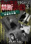 Ng Movie For Television: 3