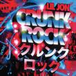 Crunk Rock