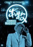 HONMOKU MASSIVE