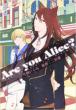 Areyoualice? 2