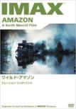 Imax Amazon