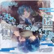 Seiza Danna Series Vol.3 Starry Sky  -Pisces & Aries -