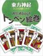Yuko.I