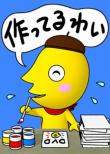 Waimo Kun-Ikeike Banban Hen-