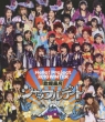Hello!Project 2010 Winter Kachou Fuugetsu -Shuffle Date-(Blu-ray)