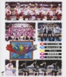Hello! Project 2010 Winter Kachou Fuugetsu -Mobekimasu!-(Blu-ray)