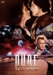 Dune