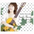 Seako Bossa-Ipanema No Musume