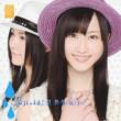 Gomenne Summer (+DVD)[Type �a]
