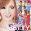 Betty-Meccha Odoreru-