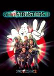 Ghostbusters 2
