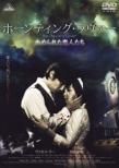 The Haunting Lover
