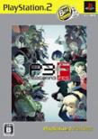 Shin Megami Tensei: Persona 3 FES: Playstation 2 The Best