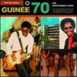 African Pearls: Guinee 70 -Discotheque