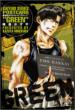 �ŗV�Lpostcard Green