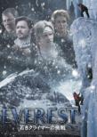 Everest