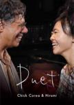 Duet