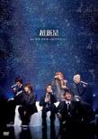 Choshinsei 1st Live Tour -Kimi Dake Wo Zutto [Limited Period Edition]
