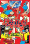 Rhythm Dance Ouyou Hen