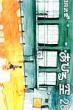 ���Ђ�̋� 28 SHONEN MAGAZINE COMICS