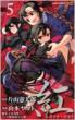 kure-nai vol.5 -Jump Comics