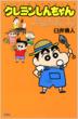 �N���������񂿂�� ����A�Ƃ��ǂ��A�b�p��!!�I��