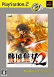 Sengoku Musou 2: Playstation 2 the Best