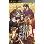 Hakuouki Zuisouroku Portable