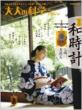 ��l�̉Ȋw�}�K�W�� VOL.28 GAKKEN MOOK