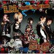 R.P.G.-Rockin' Playing Game (+DVD Limited Edition) SuG