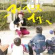 Mypace Jinsei