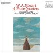 Flute Quartet, 1-4, : �L�c���L(Fl)Bocherini Q